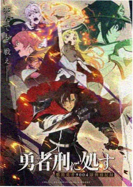 高校舰队原画设定集封面